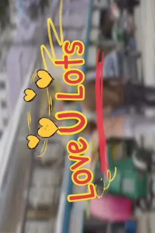 Люблю тебя очень сильно