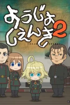 Военная хроника миленькой девочки 2 ONA